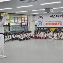 마스터 태권도장 이미지