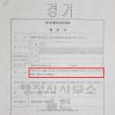 행정사사무소 이상 이미지