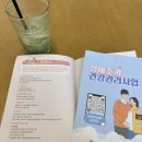 영양군보건소 | 보건소 임산부 영양플러스 사업 신청 후기