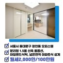 센트럴장안공인중개사사무소 이미지