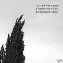 헬리오스