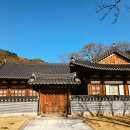신흥사