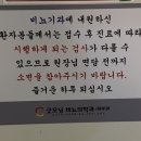 굿모닝비뇨기과의원 이미지