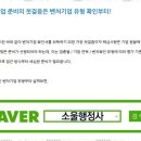 행정사사무소 소울 이미지