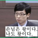 뜬구름2 민박 이미지