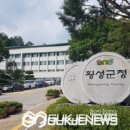 횡성노인복지센터 이미지