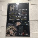 두류칼국수 이미지