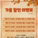 대영건강