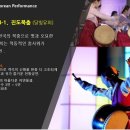 전통한국무용 이미지