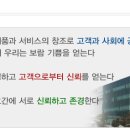 비젼옵티칼 Daum카페