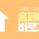 노블레스강영석성형외과의원 이미지