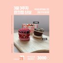 아이초코유