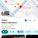 3659 | 스페인 바르셀로나 꿀대구 비니투스 분점 샹그리아 'Vinitus Madrid-Barcelona'