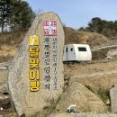 달맞이빵 - 안양시 동안구 신기대로33번길 40 | 달맞이빵