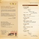 제28회 정기연주회 이미지