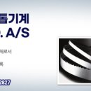제이엠테크 이미지
