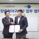 주식회사 스포빌 이미지