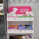 굿밸런스온누리약국