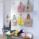 대영서적 | 영국 런던 여행 런던리뷰북샵 기념품 쇼핑리스트 에코백