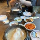 고려조삼계탕 상무점 네이버블로그