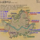 서울둘레길 완주 요산100세팀