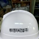 (주)케이앤지