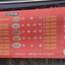 바로짜장24 이미지