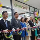 상대원초등학교 이미지