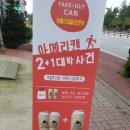 우주라이크 탕정점 이미지