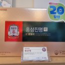 정관장 반석점
