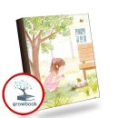 동화책 "한여름의 귤 한 알" / 귤향 이현정 이미지