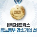 고용노동부