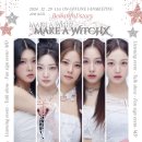 A on/offline fanmeeting ????? 🥹 이미지