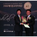 선호메디컬 이미지