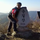 성구운수