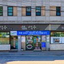 예천식육점