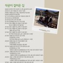 청소년도서관 작공 이미지