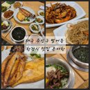 수성정보(주) | 대구 수성구 범어동 한정식 맛집 가성비 한식 온아한
