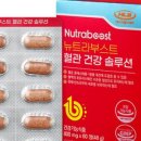 뉴트라생활건강 이미지