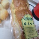 기안동빵가게 이미지