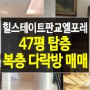 판교탑공인중개사사무소 이미지