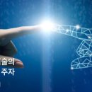 에스엔티글로벌 이미지