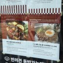 송도 새로생긴 카레맛집 커리이즈에브리띵 후기