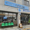 선일오토바이 - 문경시 모전천길 94-3 | 선일오토바이