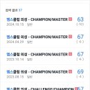 엠스골프존 이미지