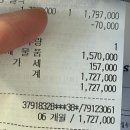 삼전마트 | 갤럭시 s26 울트라 자급제 구매 후기! 이마트 일렉트로 마트 (내돈내산)