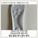 전우군장 | 훈련소 수료식 다녀온 후기 아들이 극찬한 군대필수품 워킹보감 쫀쫀 군인깔창 추천