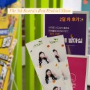 [한빛 서포터즈 3기| ✨2일 차 대한민국 대표 축제박람회 현장✨]