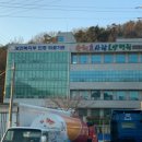 제일효요양병원 이미지