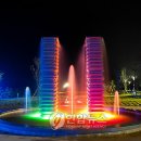 상징분수, 워터월 이미지